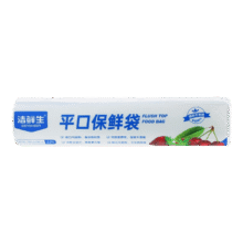 洁鲜生 保鲜袋 中号500只9.99元