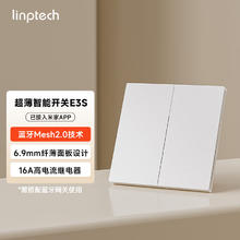 领普 科技超薄智能开关E3S 智能控制蓝牙mesh2.0 已接入米家APP 零火双键白41.65元