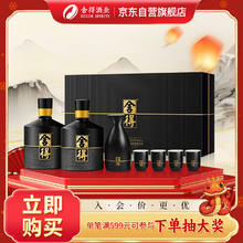 舍得 智慧舍得礼盒 浓香型白酒 38度 500ml*2瓶 礼盒装（赠舍得若比邻小酒*2）券后668.55元