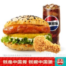 美团外卖 塔斯汀中国汉堡 板烧凤梨中国汉堡+翅根+冰柠可乐兑换券·1张 多店可用原价37元 现价19.9元