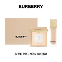 BURBERRY 博柏利 彩妆礼盒（风衣粉底液N20+风衣粉饼01）972元