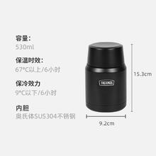 膳魔师 TELA-530 焖烧杯 530ml 黑色券后99.16元