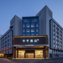 美团【华住江浙沪皖周中638元/2晚可拆多店通兑】全季、桔子、汉庭等品牌可用原价912元现价638元2晚