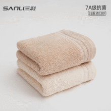 三利7A抗菌新疆长绒棉毛巾2条装纯棉吸水洗脸面巾 60*30cm 沙滩米 云雨驼8.9元