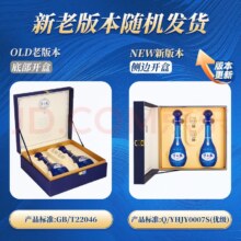 洋河 梦之蓝M6 45度 500ml×2瓶礼盒白酒878.04元+2000淘金币（需领券）包邮
