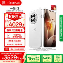 一加 OnePlus 13 5G手机 16GB+512GB 白露晨曦 骁龙8至尊版3391.63元