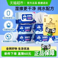 洁云 5包*80抽！进口湿水湿厕纸家庭卫生湿巾可冲马桶洁厕擦屁屁湿纸巾券后25.01元