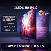三星 SAMSUNG 83S90D 83英寸OLED自发光屏激光纤薄AI电视机30999元