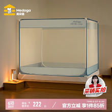 美朵嘉 A类家用婴儿防摔围栏蚊帐支架三开门浅蓝带幔头1.8x2 浅蓝-幔169.6元