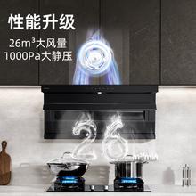 老板 到手1512ROBAM 老板 CXW-260-27A15-D1P 顶侧双吸抽油烟机 黑色1512元