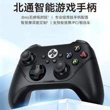 华为智选 北通智能无线游戏手柄 黑色189元（双重优惠，晒单返10元京豆后）