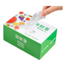 保联 内六角扳手套装 9件套 荣耀黑 短平款券后4.9元