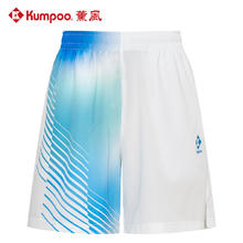 薰风 KUMPOO 羽毛球短裤大赛裤男运动短裤女休闲熏风羽毛球裤子券后39.1元