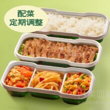 美团  绿茶 烤肉诱惑单人餐兑换券·1张原价35元现价21.9元