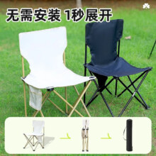 月亮椅户外折叠椅露营椅子便携 36大号加固米白色（送收纳袋）9元/张（买一送一）