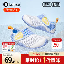 卡特兔 儿童凉鞋 多款可选券后61.51元