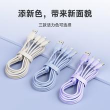 罗马仕 液态软胶三合一数据线9.95元