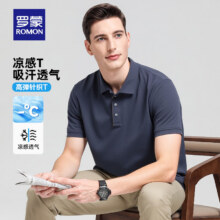 罗蒙 翻领无痕Polo 藏青 (任选三件)80元（合26.67元/件）