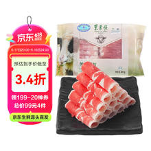 东来顺 羔羊切片 300g14.17元
