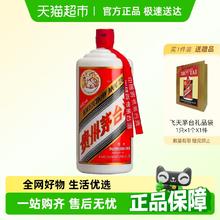 茅台 MOUTAI 飞天茅台 53%vol 酱香型白酒 1000ml 单瓶装3326.72元