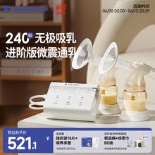 小白熊 HL-3061 奶糖 双边无极调节电动吸奶器 豪华款 白色券后501.1元