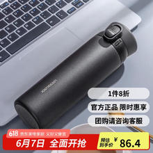 LOCK&LOCK LHC3240BLK 保温杯 450ml 黑色9.4元
