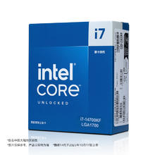 intel 英特尔 i7-14700KF 20核28线程 盒装CPU2299元