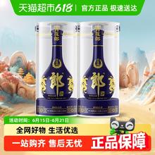 郎酒 青花郎 53%vol 酱香型白酒 500ml*2瓶1299.39元