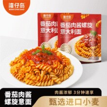 湾仔岛 番茄肉酱螺旋意面 180g￥3.80