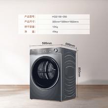 海尔 Haier [云溪冠军版]海尔超薄双擎热泵10kgHGS100-356烘干机券后1375.94元