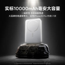 倍思 磁吸充电宝Magsafe无线22.5W快充移动电源10000毫安适用于苹果16/15/14/13华为小米安卓49元