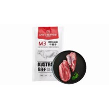 1号会员店澳洲安格斯M3原切牛腱子肉 2斤 谷饲 低脂健身 烧烤烤肉食材326元（合65.2元/件）