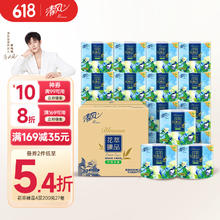 清风 花萃臻品卷纸 4层200g27卷32.99元