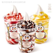 美团 蜜雪冰城 雪王大圣代3选1（特价团）5.1元