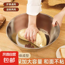 和面盆厨房烘焙家用火锅盆洗菜打蛋汤锅盆醒面盆料理盆 32cm不锈钢 和面盆0.01元