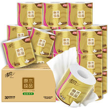 清风 金装系列 卷纸 4层140g30卷31.15元（需买2件，需用券）