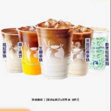 瑞幸咖啡拿铁&美式&轻乳茶 8选1  3次卡21.77元+423淘金币