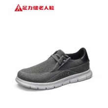 足力健 老人鞋 轻便不易闷脚一脚蹬61.05元（需领券）(微信小程序购买)