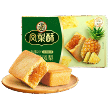 需首购、微信小程序、PLUS会员: 徐福记 凤梨酥 700g、28枚装21.7元