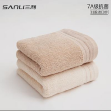 三利 7A抗菌新疆长绒棉毛巾2条装60*30cm  纯棉吸水洗脸面巾 沙滩米+云雨驼13.9元（需领券，合6.95元/条）