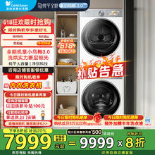 小天鹅 10KG滚筒洗衣机纯平全嵌洗烘套装 TG10VE40W+TH10VE40W6618.82元