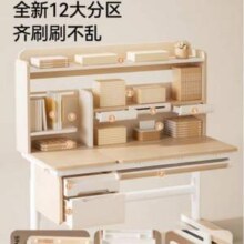 igrow 爱果乐 咖啡猫 儿童学习桌 1.2米新低815.15元包邮