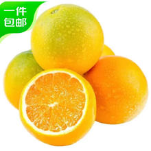 京东PLUS：京鲜生 湖北秭归夏橙净重4.5斤 单果170g+券后19.65元