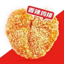 美团 正新鸡排·炸鸡烧烤 【爆款】香辣大鸡排9.8元（门市价20元，现只需9.8元）