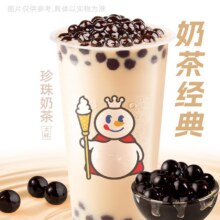 美团 蜜雪冰城 大杯珍珠奶茶 全国1162城共32119家门店可用原价8元 现价7.8元