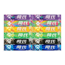 HALLS 薄荷糖halls午夜风暴12条20.6元