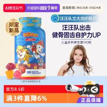 L'il Critters 复合多维维生素软糖 190粒 汪汪队立大功IP券后80.26元