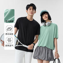 班尼路 破价！260g重磅华格夫 冰丝透气网眼短T 男女同款券后24.23元