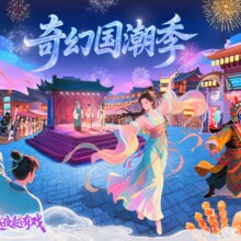 广州融创乐园 广州融创乐园-【儿童票】欢乐套票+梦回岭南票68元
