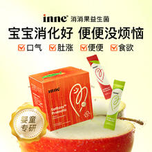 inne 童年消消果益生菌婴儿粉剂 60条/盒券后211.85元